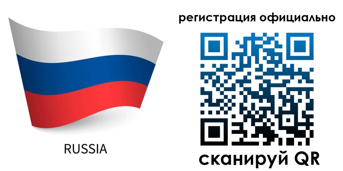 прописка в квартире в Полярных Зорях