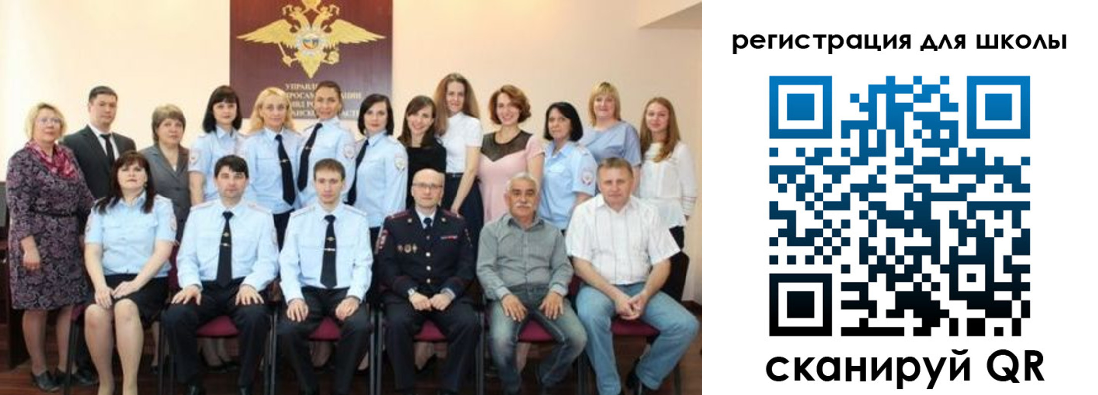 прописка регистрация в Полярных Зорях