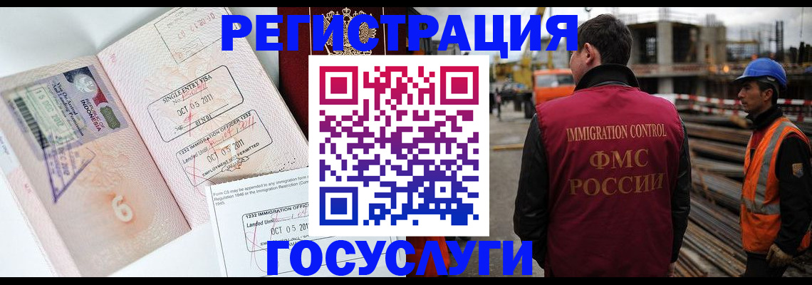 прописка для школы в Полярных Зорях